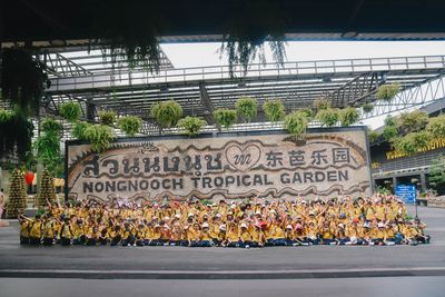 โรงเรียนปรีชานุศาสน์